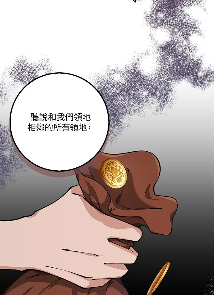 第25话 第68页