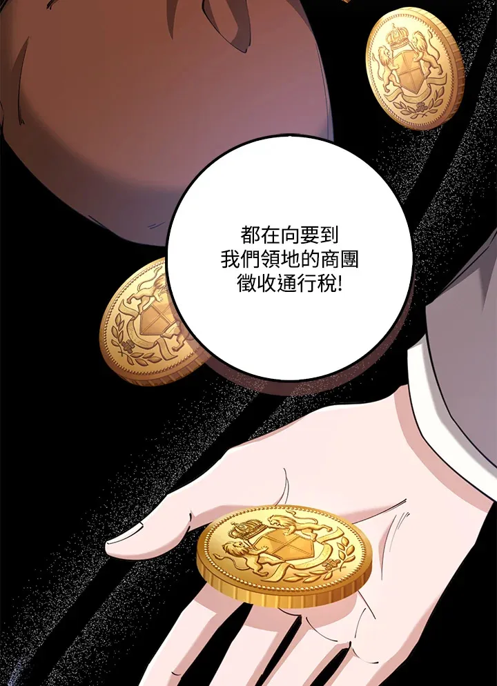 第25话 第69页