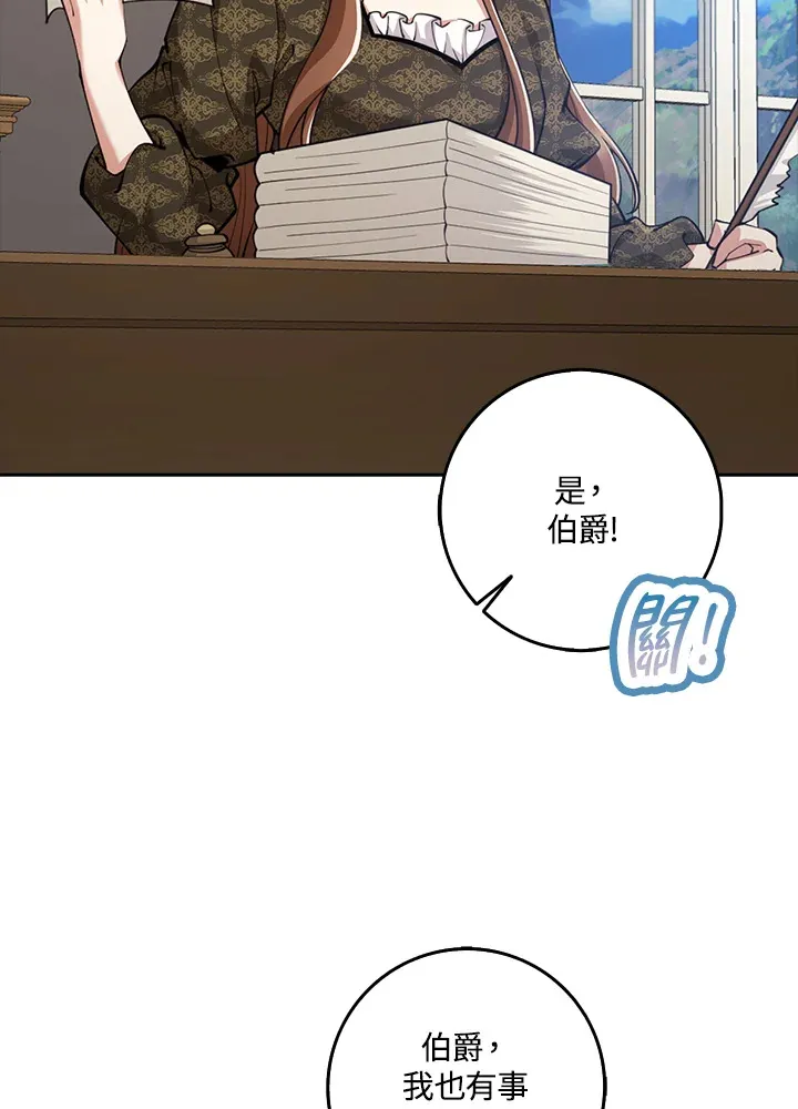 第25话 第72页