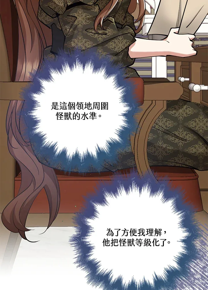 第25话 第78页
