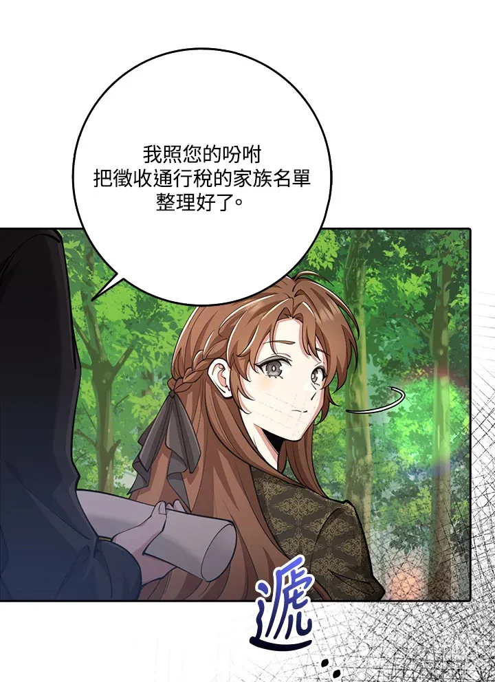 第25话 第89页