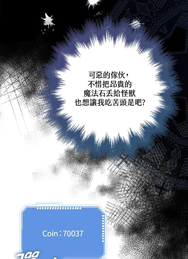 第25话 第96页