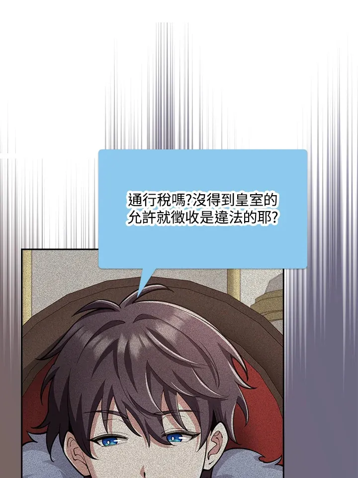 第25话 第98页