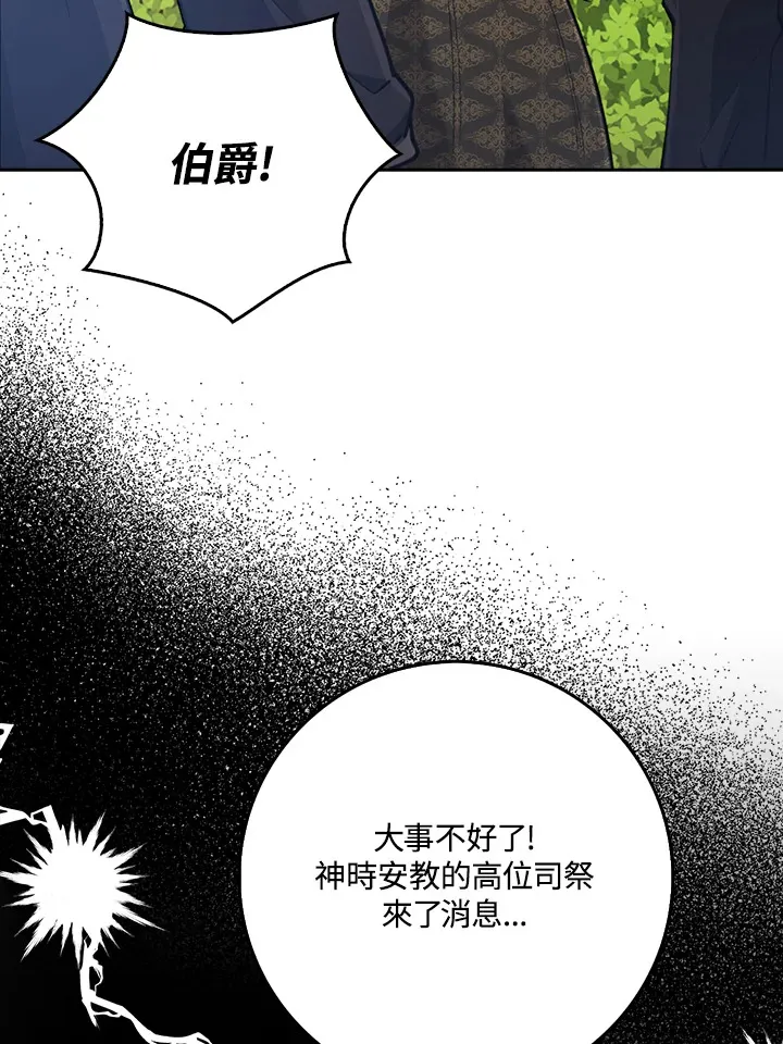 第25话 第101页