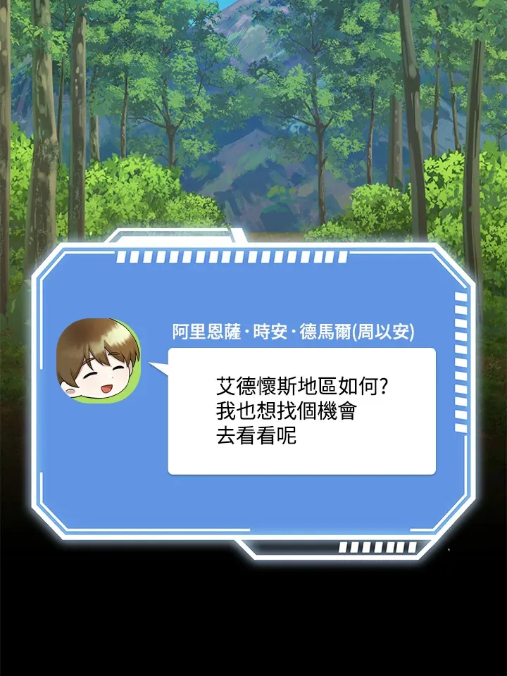 第25话 第106页