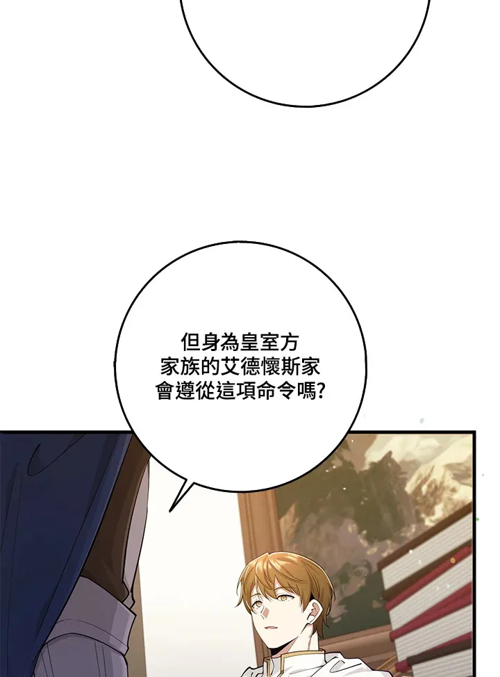 第26话 第15页