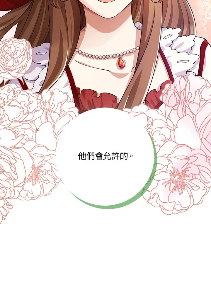 第26话 第19页