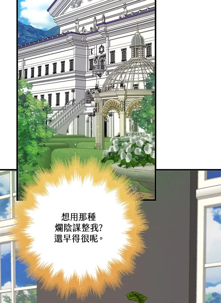 第26话 第22页
