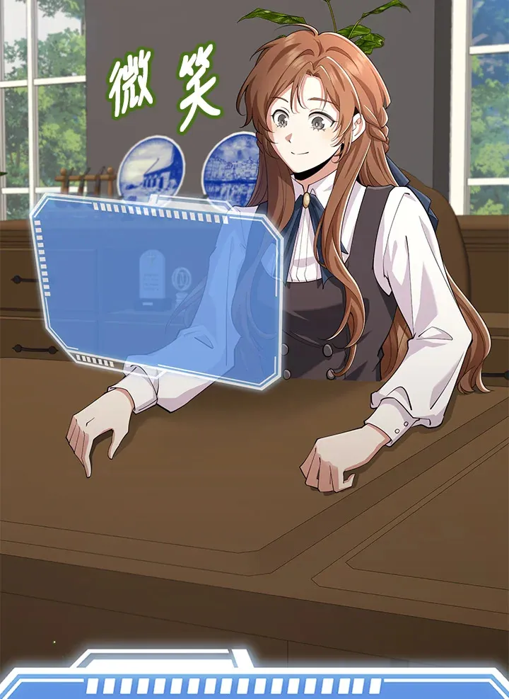 第26话 第23页