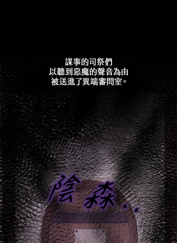第26话 第26页
