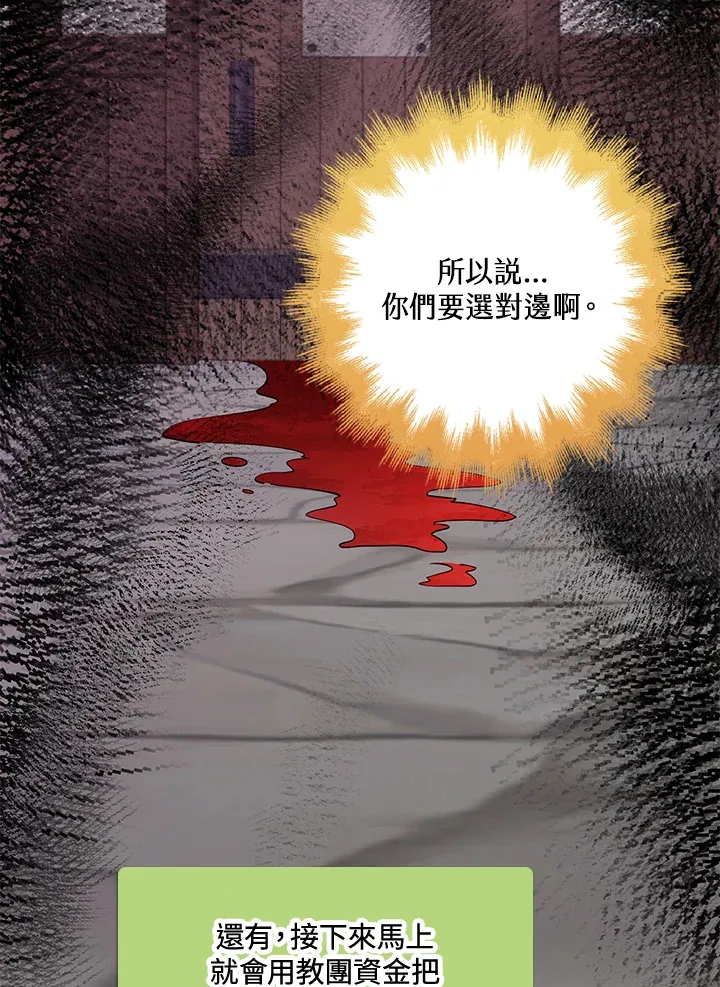 第26话 第27页