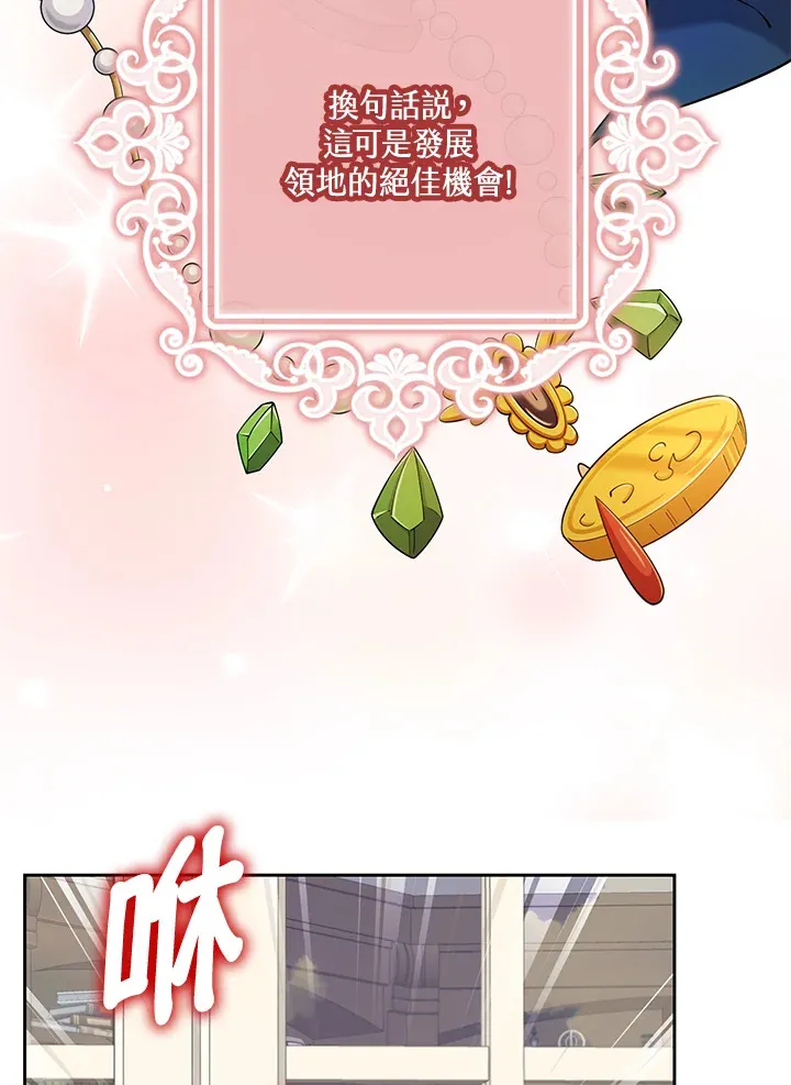 第26话 第31页