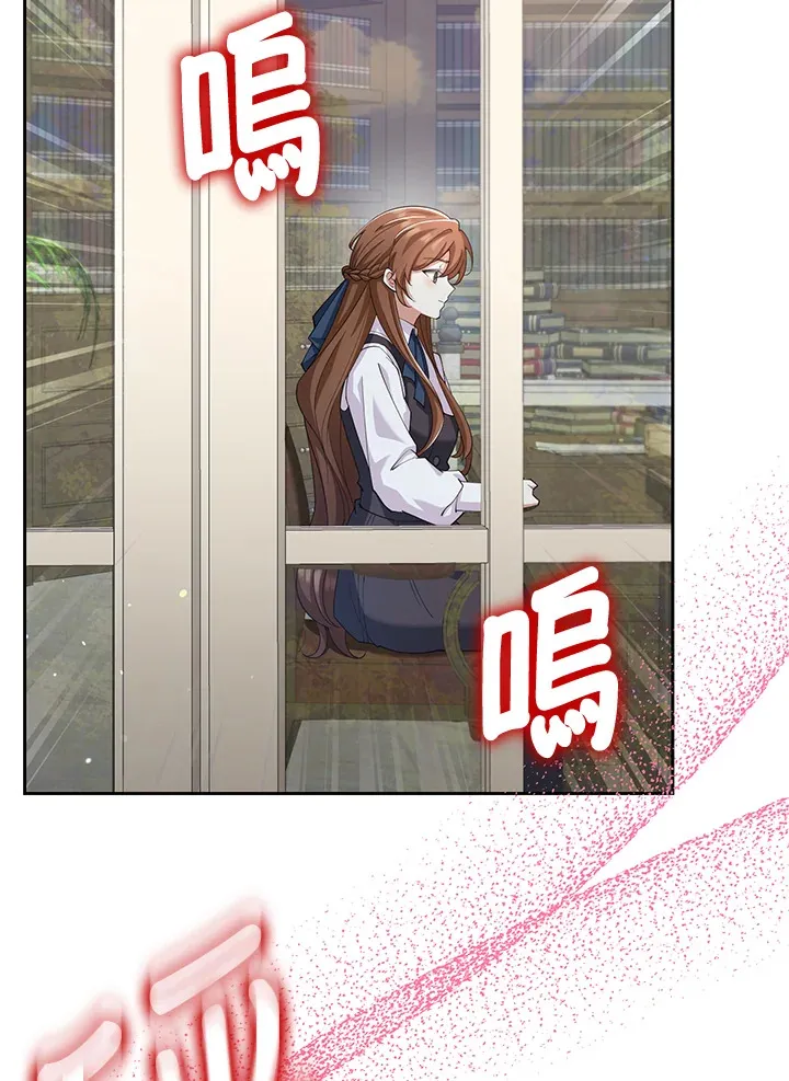 第26话 第32页