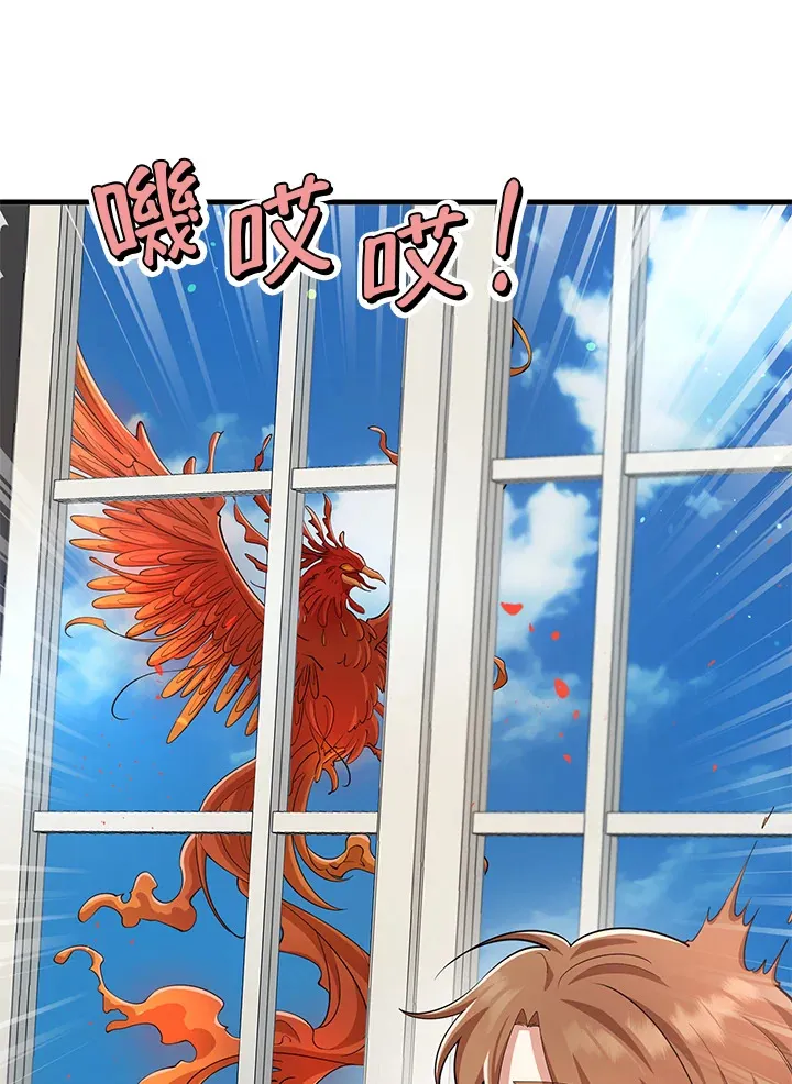 第26话 第34页