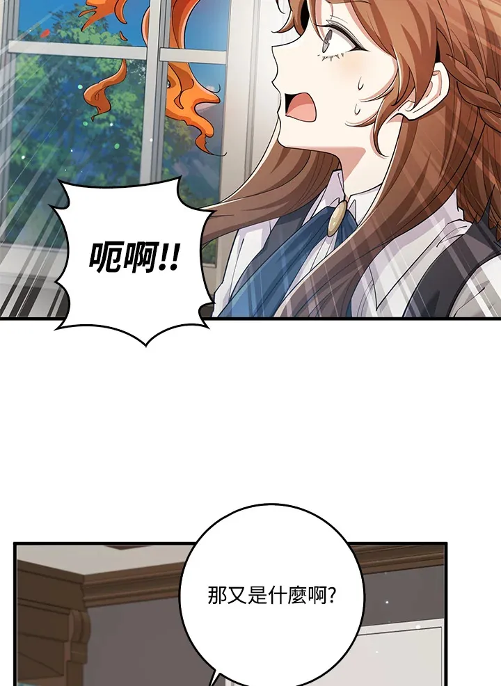 第26话 第35页