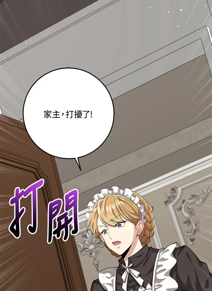第26话 第37页