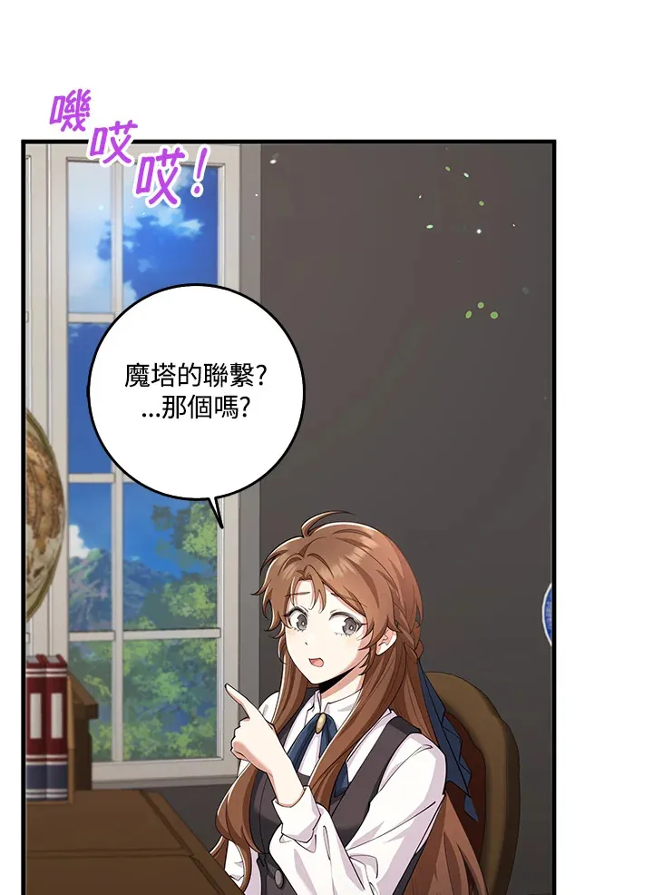 第26话 第39页