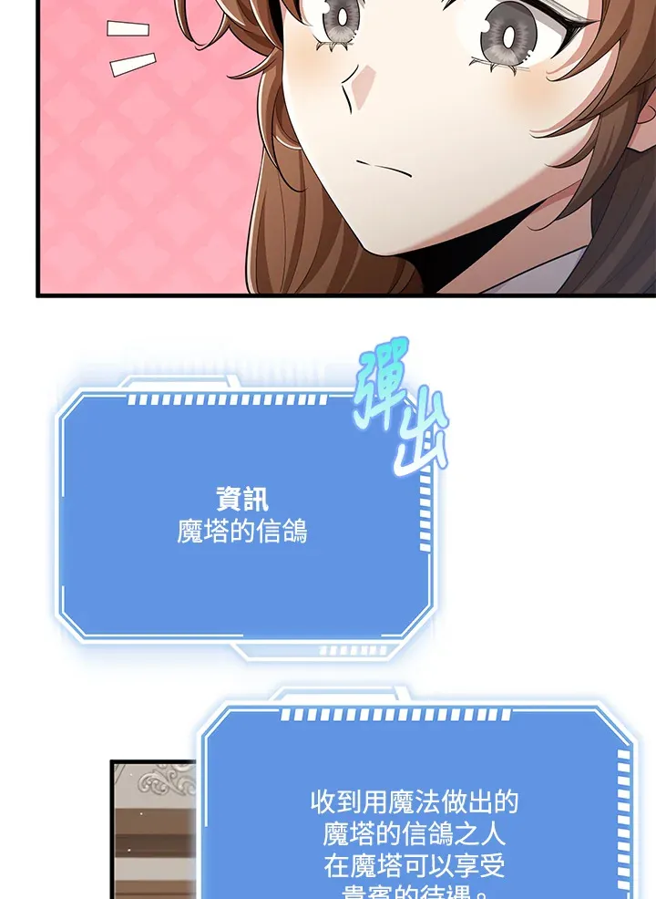 第26话 第41页