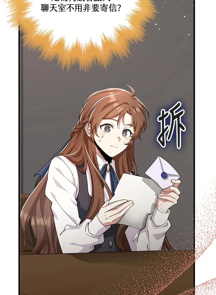 第26话 第48页