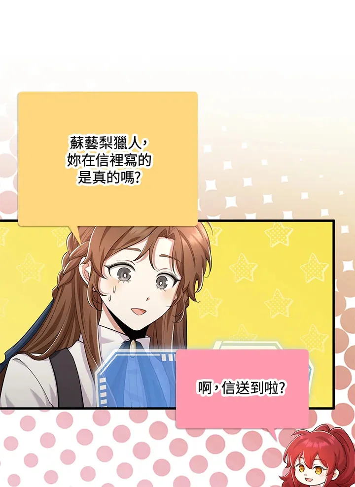 第26话 第52页