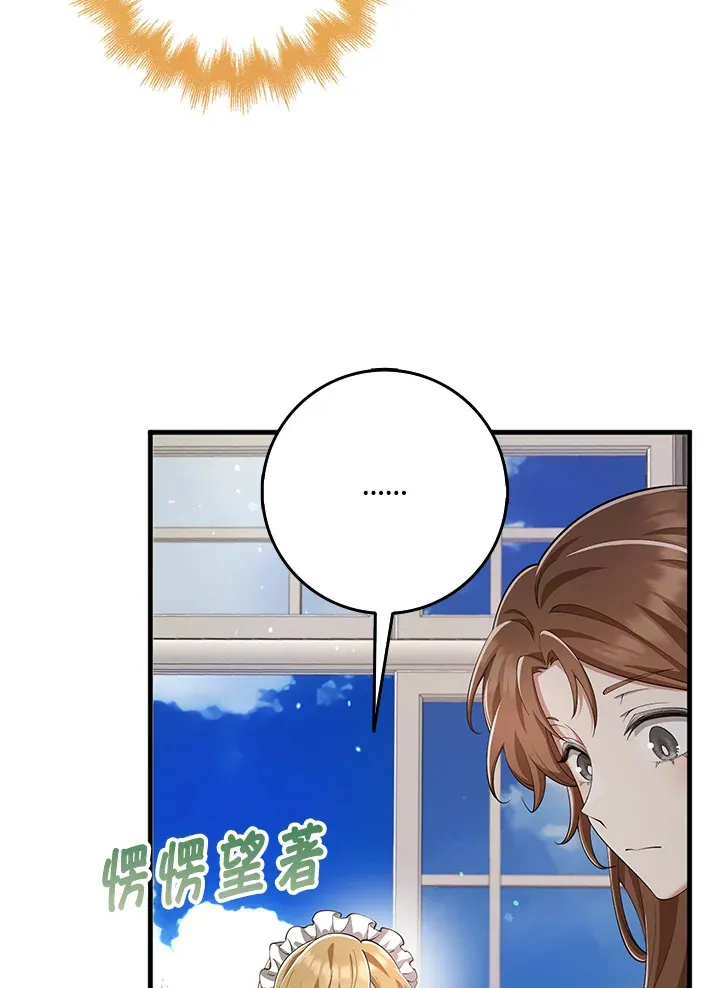 第26话 第56页