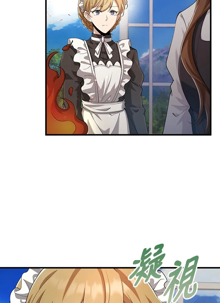 第26话 第57页
