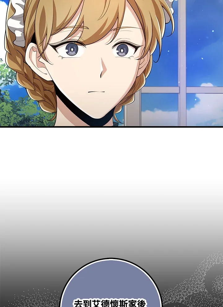 第26话 第58页