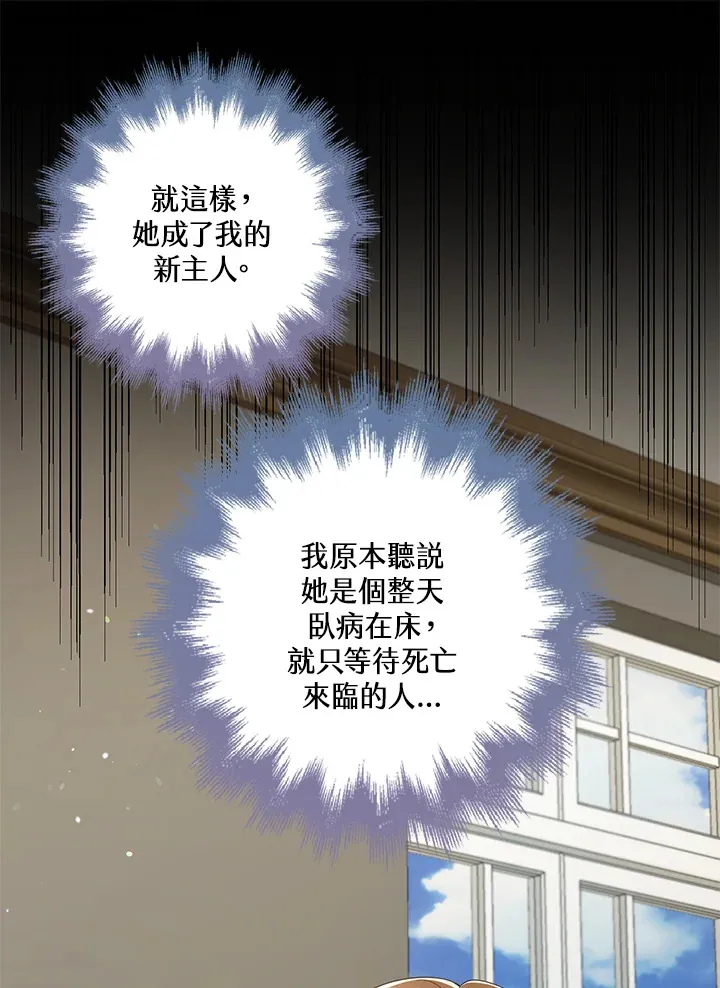 第26话 第69页