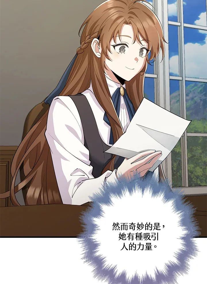 第26话 第70页