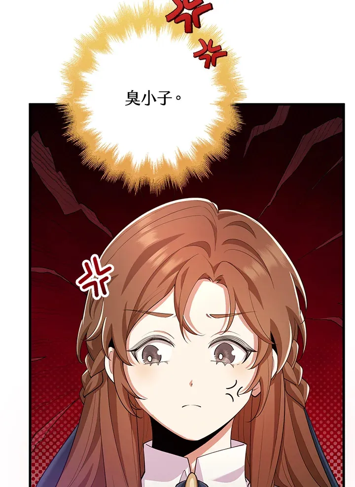 第26话 第83页