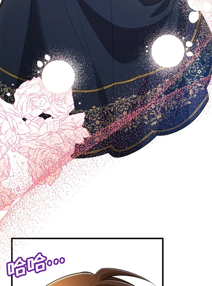 第26话 第97页