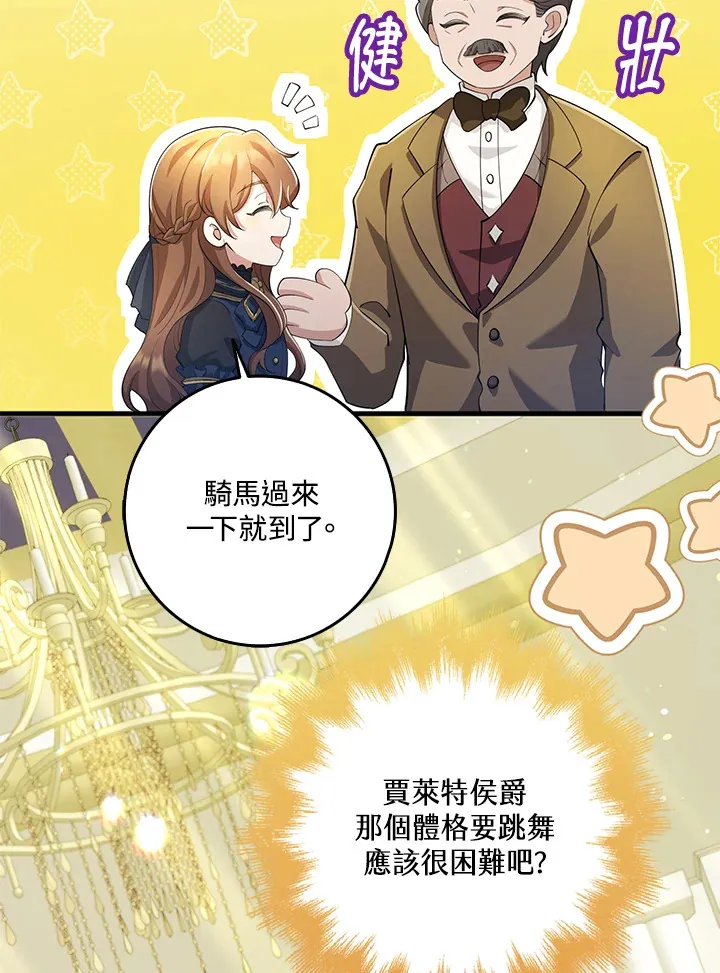 第26话 第100页