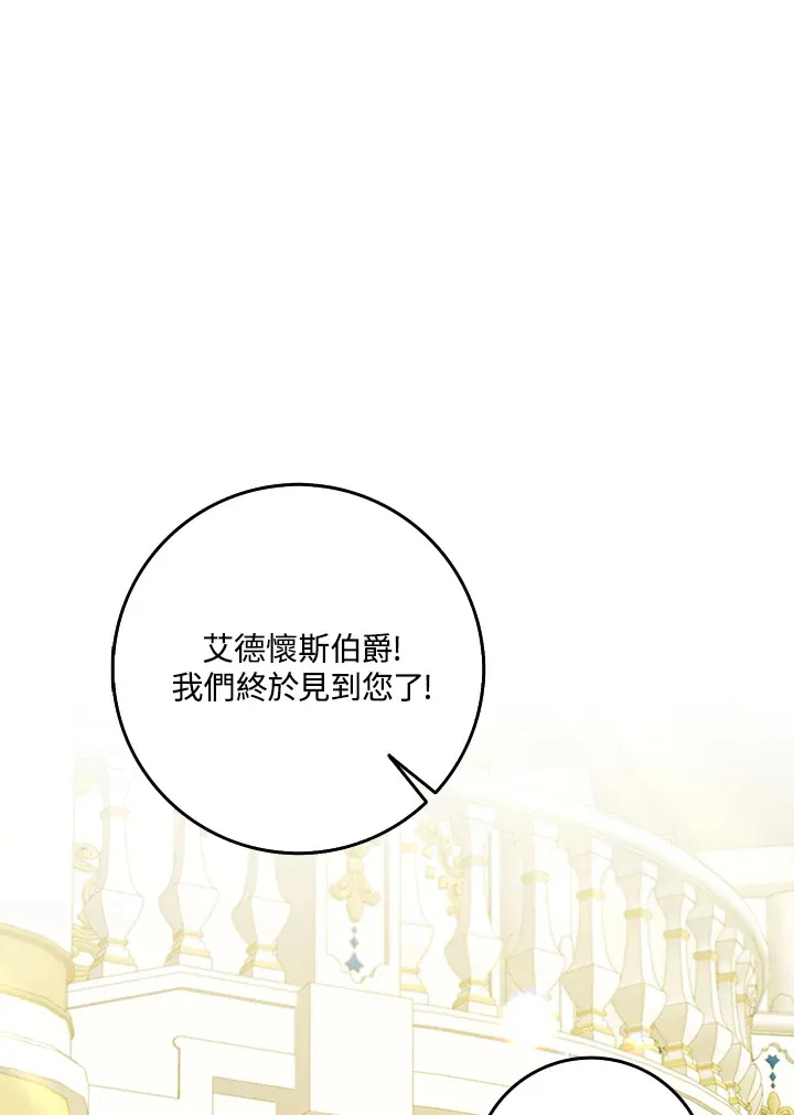 第27话 第3页