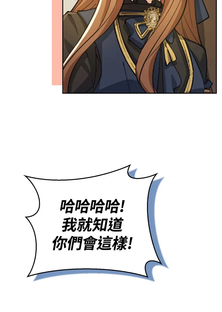 第27话 第9页