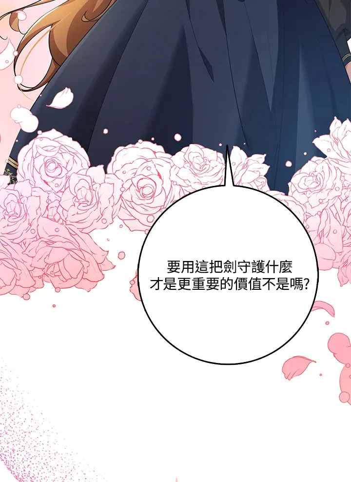 第27话 第32页