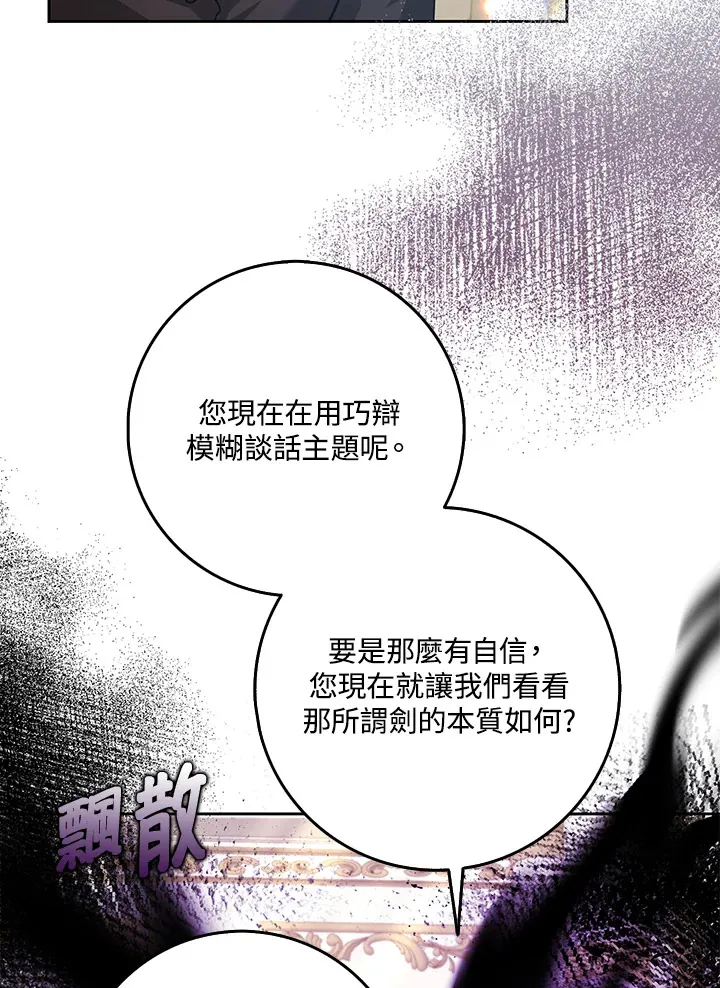 第27话 第35页