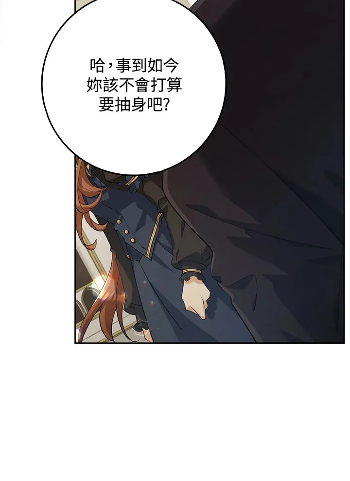 第27话 第42页