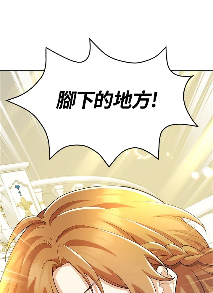 第27话 第43页
