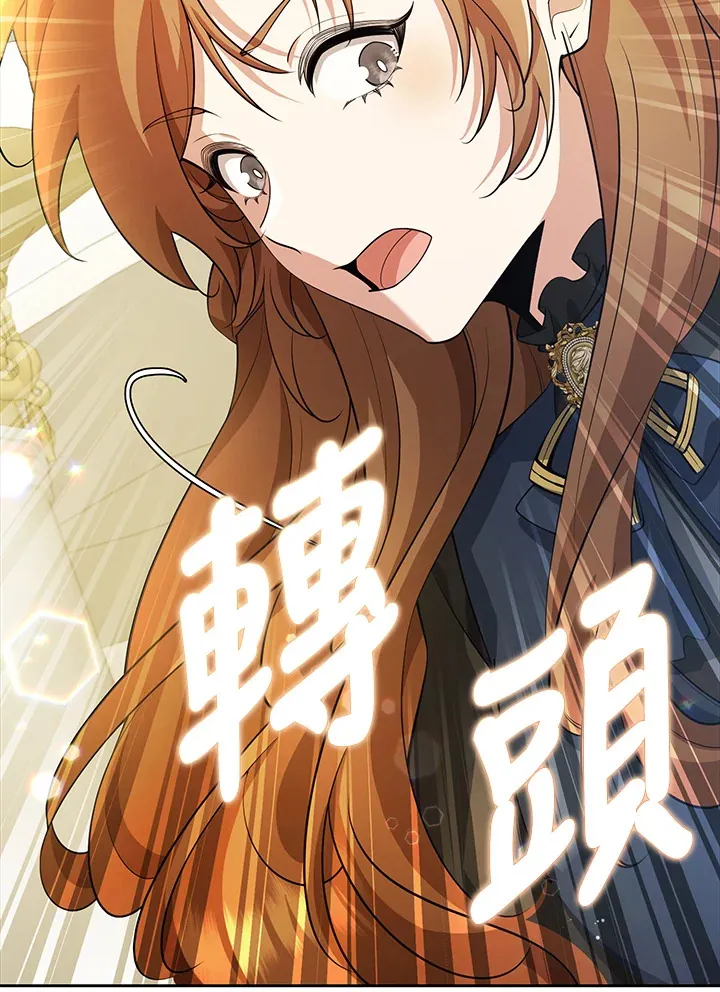 第27话 第44页