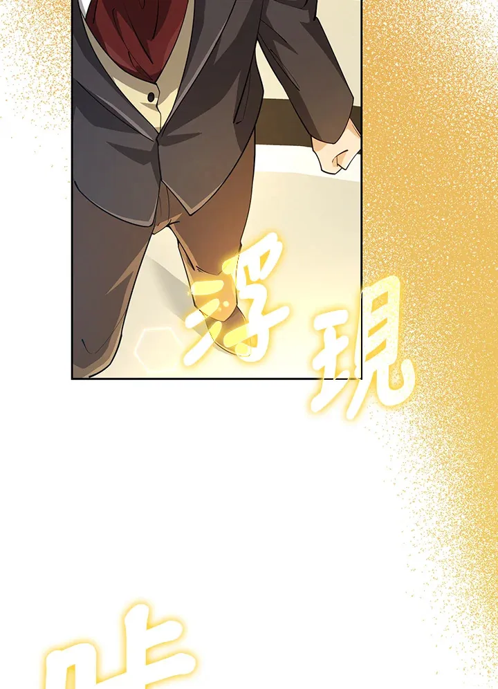 第27话 第46页