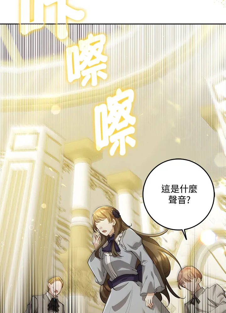 第27话 第47页