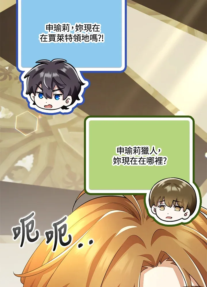 第27话 第52页
