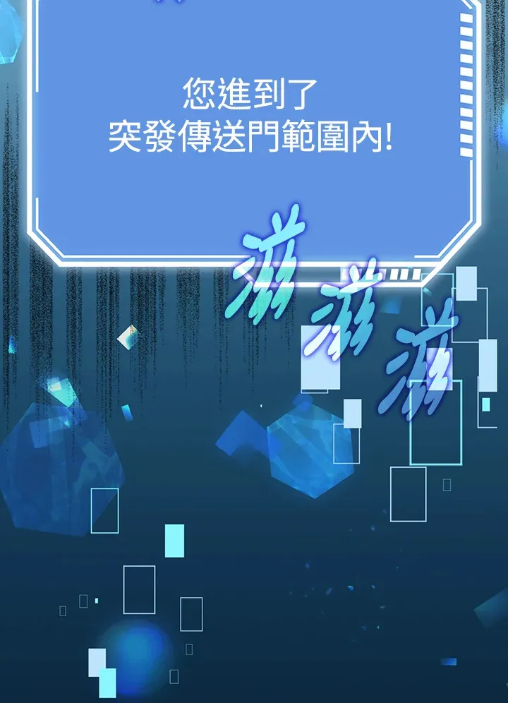 第27话 第56页