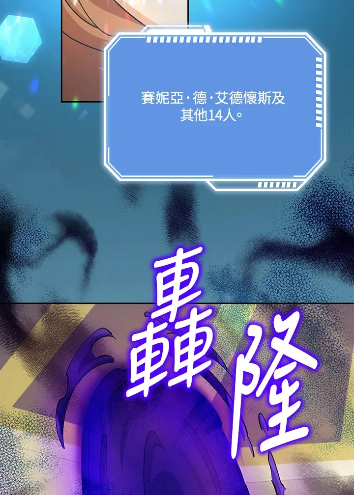 第27话 第59页
