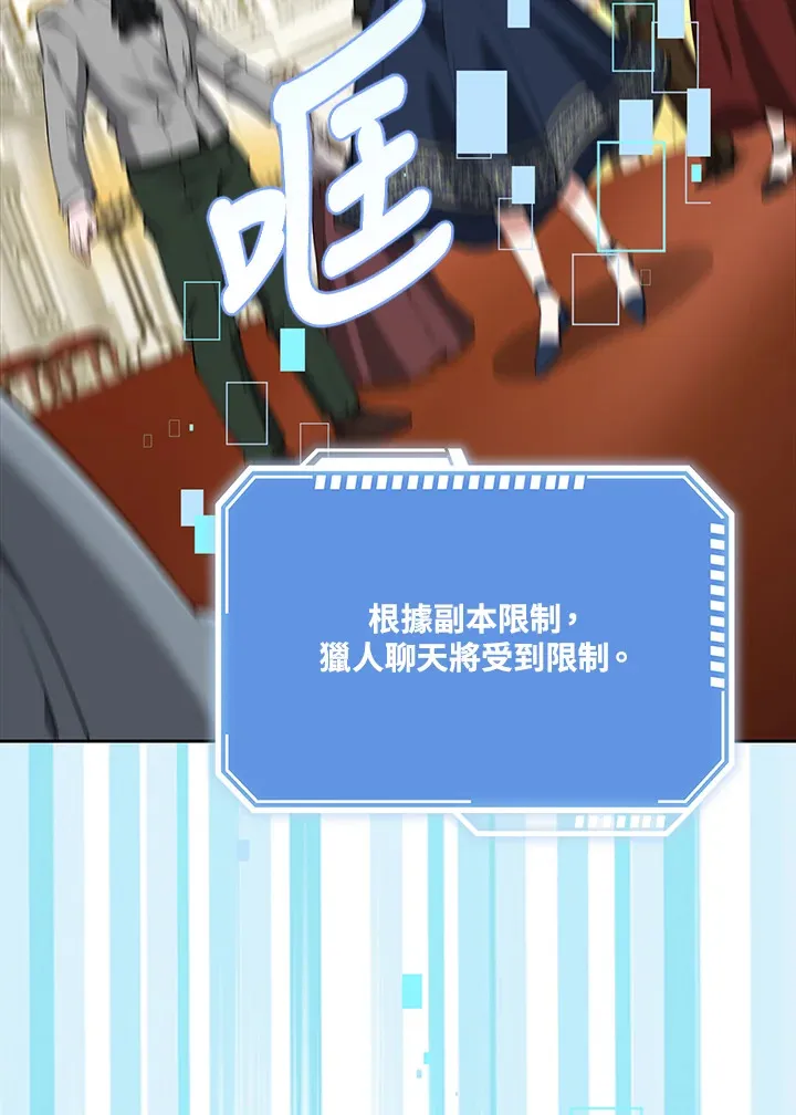 第27话 第64页