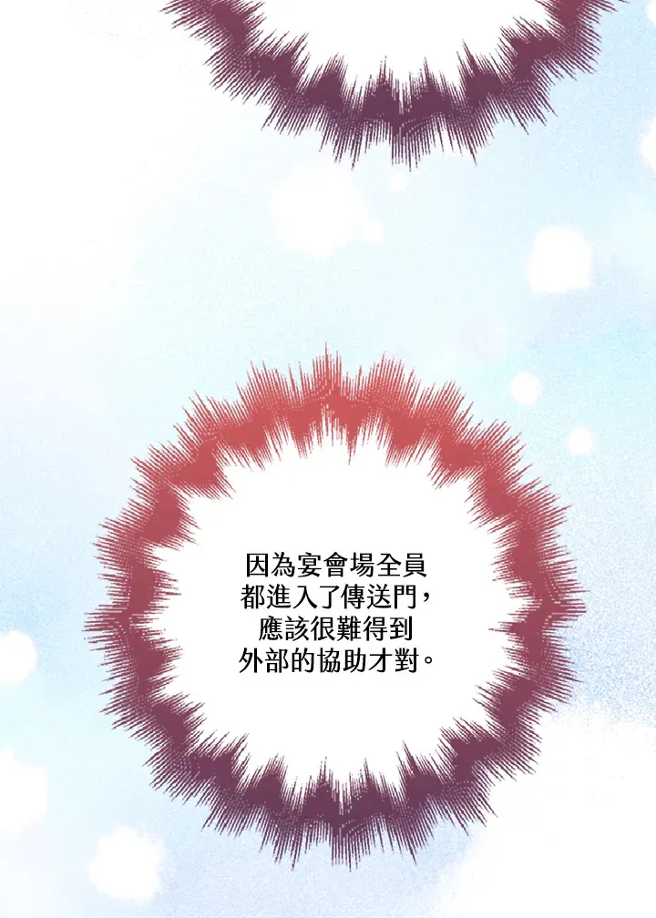 第27话 第69页