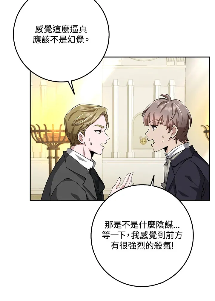第27话 第72页