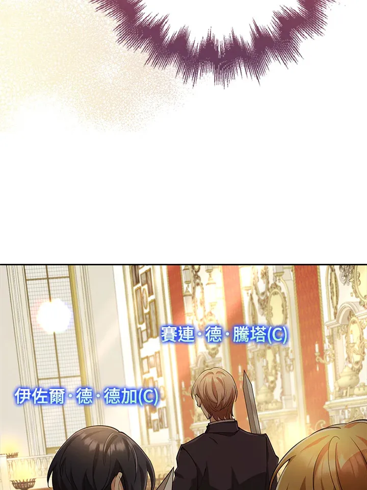 第27话 第78页
