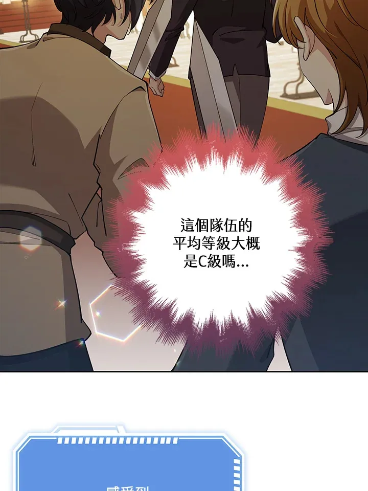 第27话 第79页