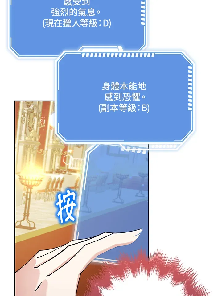 第27话 第80页